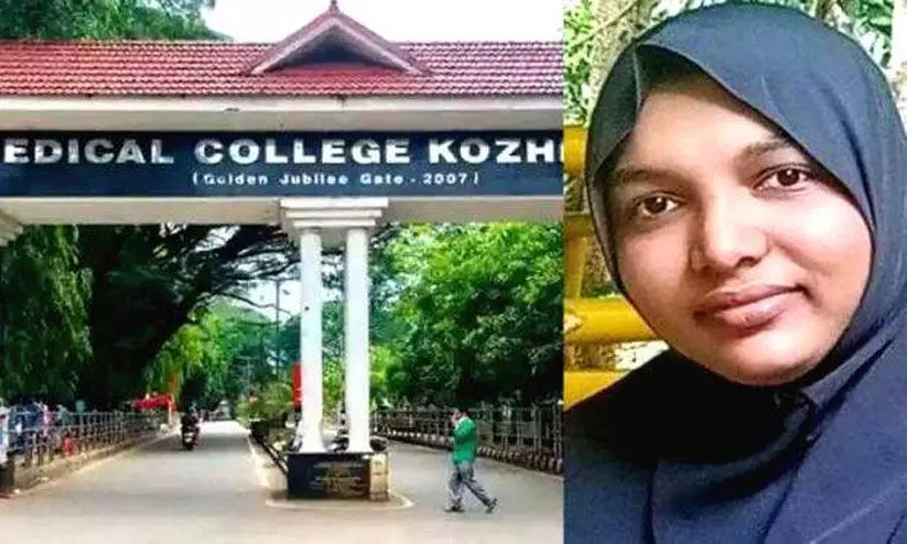 ഹർഷിനയുടെ വയറ്റിൽ കത്രിക: പൊലീസ് സ്റ്റേറ്റ് അപക്സ് അപലറ്റ് അതോറിറ്റിയെ സമീപിക്കും