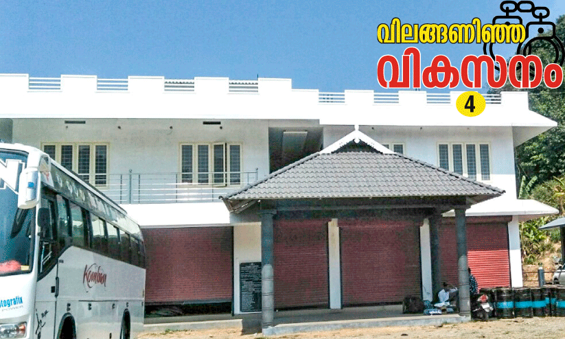 തുറക്കാനാവാതെ അമിനിറ്റി സെന്ററും ഹോട്ടൽ സമുച്ചയവും തുറക്കാനാവാതെ അമിനിറ്റി സെന്ററും ഹോട്ടൽ സമുച്ചയവും