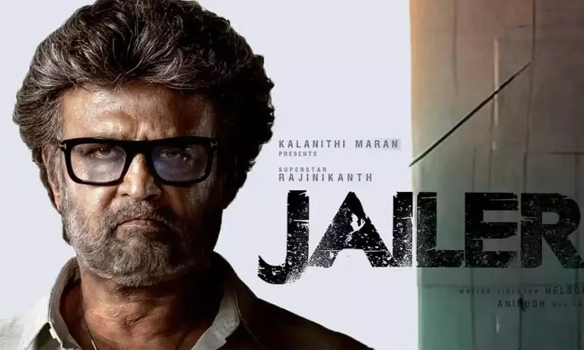 Rajinikanth  And Mohanlal Movie Jailer Review