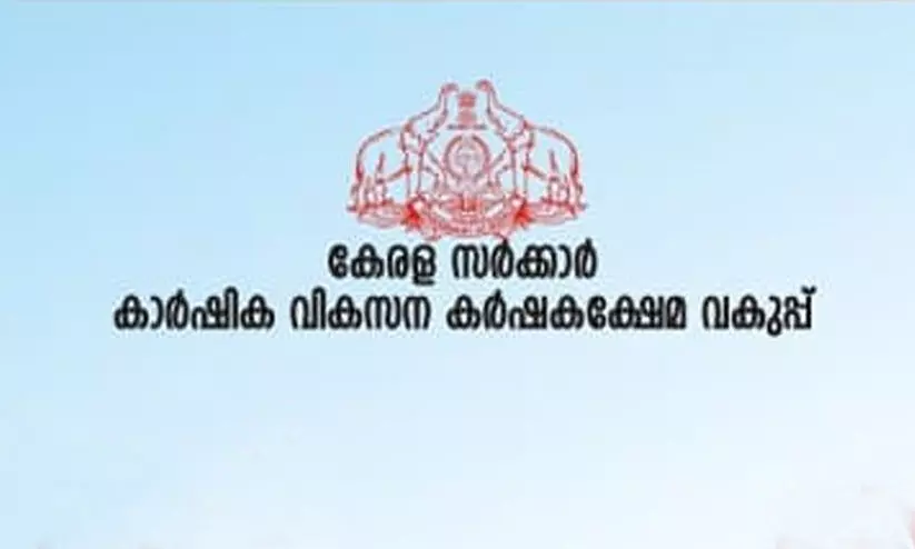 കെ.എ. റോയിമോൻ മികച്ച കർഷകൻ; പി. രഘുനാഥൻ തെങ്ങ് കർഷകൻ കെ.എ. റോയിമോൻ മികച്ച കർഷകൻ; പി. രഘുനാഥൻ തെങ്ങ് കർഷകൻ
