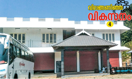 തുറക്കാനാവാതെ അമിനിറ്റി സെന്ററും ഹോട്ടൽ സമുച്ചയവും തുറക്കാനാവാതെ അമിനിറ്റി സെന്ററും ഹോട്ടൽ സമുച്ചയവും