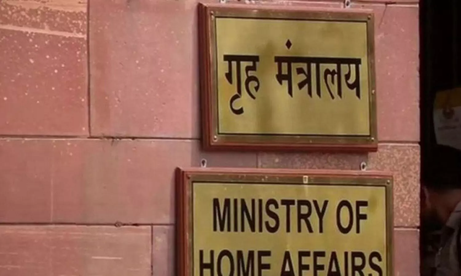 ഒമ്പത് പേർക്ക് കേന്ദ്ര ആഭ്യന്തര മന്ത്രിയുടെ പൊലീസ് മെഡല്‍