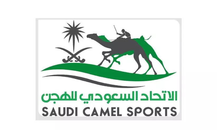 ക്രൗ​ൺ പ്രി​ൻ​സ്​ ഒ​ട്ട​കോ​ത്സ​വം: അ​ന്താ​രാ​ഷ്​​ട്ര വ​നി​ത ഓ​പ​ൺ മാ​ര​ത്ത​ൺ മ​ത്സ​രം