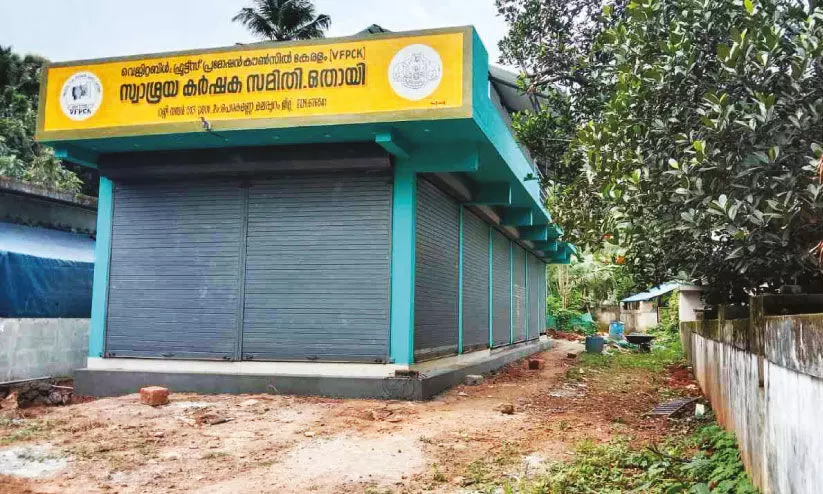 ഓണസമ്മാനമായി ഒതായി കർഷക കൂട്ടായ്മക്ക് സ്വന്തം വിപണനകേന്ദ്രം