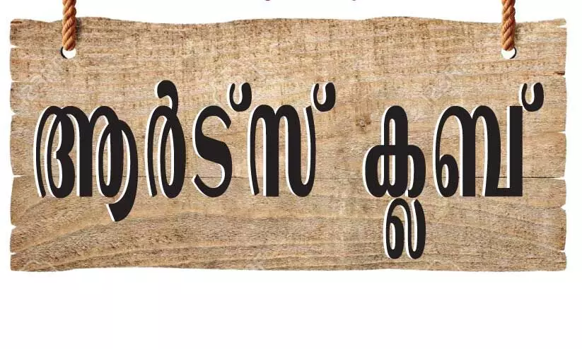 ജാലകവിരിക്കപ്പുറം... ജാലകവിരിക്കപ്പുറം...