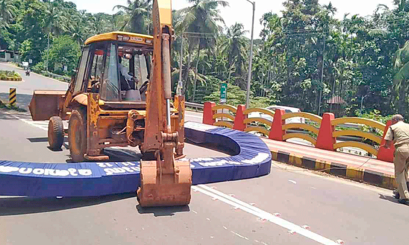 police removed the arch
