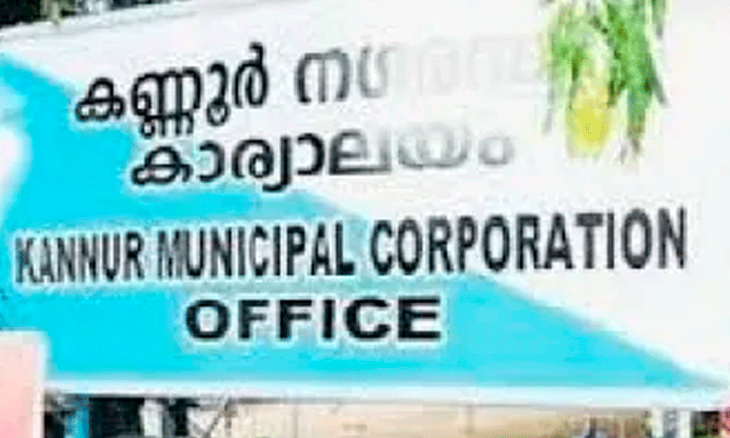 Corporation Office Corporation Office