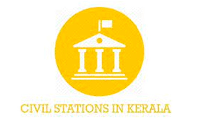 ഇരിക്കൂർ മിനി സിവിൽ സ്റ്റേഷന് ഭൂമി അനുവദിച്ചു ഇരിക്കൂർ മിനി സിവിൽ സ്റ്റേഷന് ഭൂമി അനുവദിച്ചു