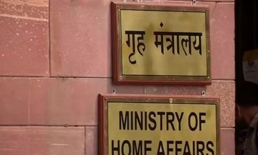 ഒമ്പത് പേർക്ക് കേന്ദ്ര ആഭ്യന്തര മന്ത്രിയുടെ പൊലീസ് മെഡല്‍