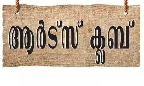 ജാ​ല​ക​വി​രി​ക്ക​പ്പു​റം...