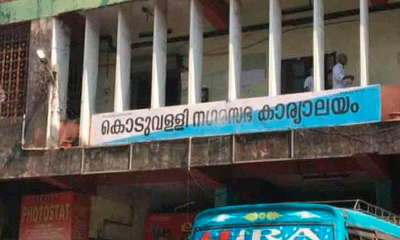 Koduvalli Municipal Standing Committee Koduvalli Municipal Standing Committee