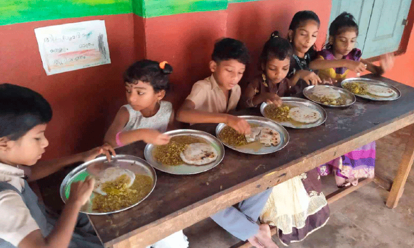 Perambra Govt. Welfare LP School Perambra Govt. Welfare LP School