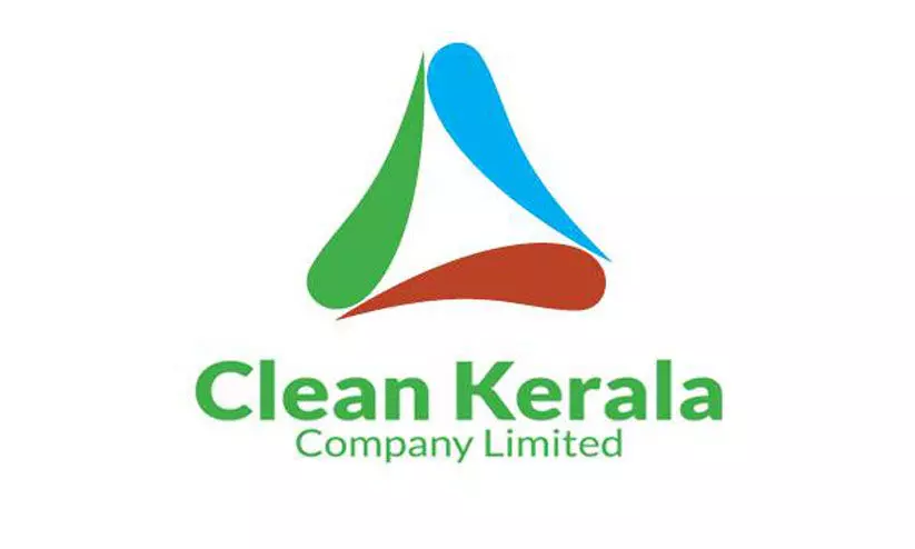 സമ്പൂര്‍ണ ശുചിത്വ പദ്ധതി ഒന്നാം ഘട്ടം പൂര്‍ത്തീകരണം 31ന്