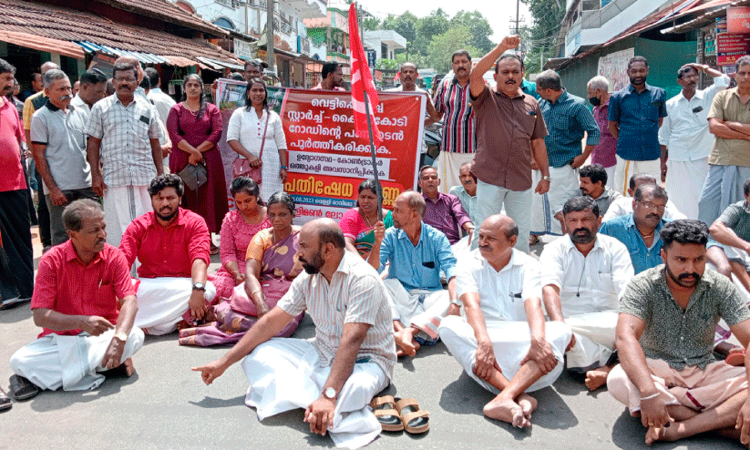 Starch Muk-Kaitakodi Road; Starch Muk-Kaitakodi Road;