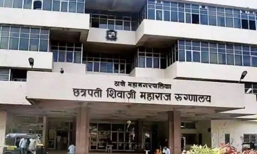 24 മണിക്കൂറിനിടെ മരിച്ചത് 18 രോഗികൾ; മുംബൈയിലെ ആശുപത്രിക്കെതിരെ അന്വേഷണം