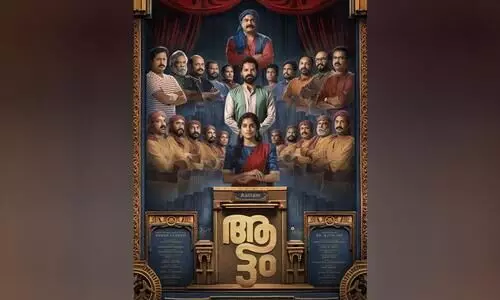 Kalabhavan Shajohn and  Vinay Forrt  movie Aattam First Look poster Out