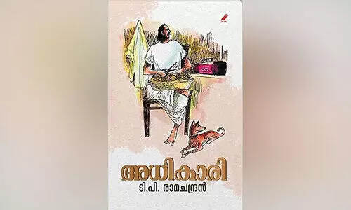 ഏ​റ​നാ​ട്ടി​ലെ അ​സാ​ധാ​ര​ണ ജീ​വി​ത​ങ്ങ​ൾ