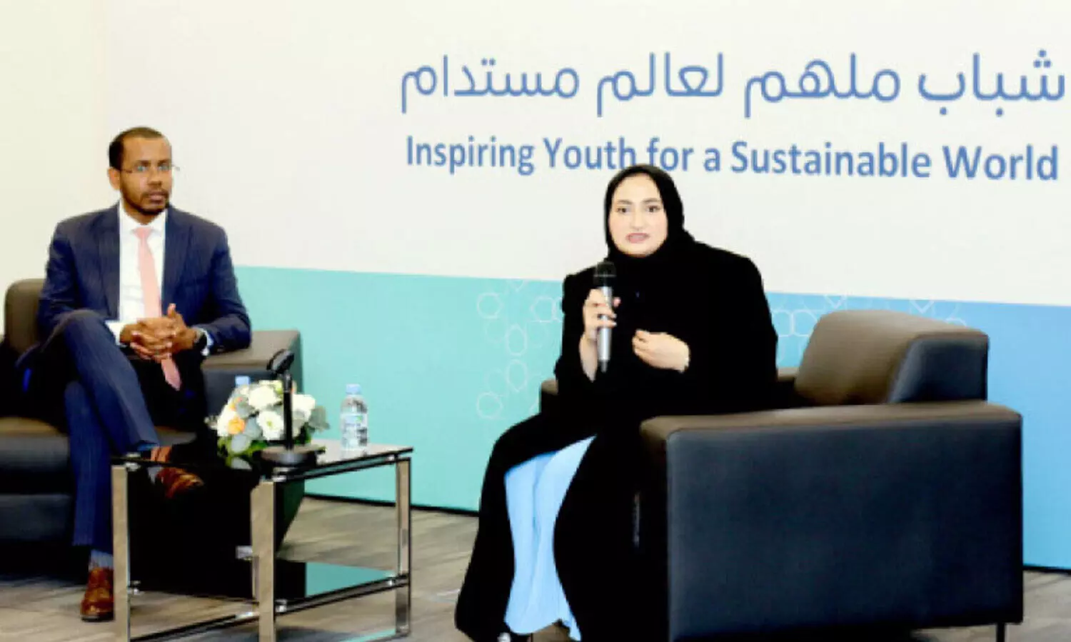 ‘സുസ്ഥിര വികസനത്തിൽ യുവജനങ്ങളുടെ പങ്ക്’; ആശയസമ്പന്നം യൂത്ത് ഫോറം സെമിനാർ