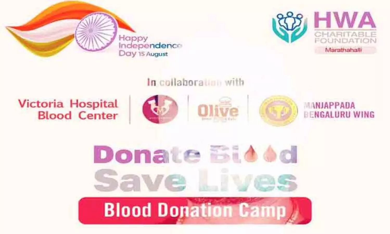 സ്വാതന്ത്ര്യ ദിനത്തിൽ രക്തദാന ക്യാമ്പുമായി എച്ച്.ഡബ്ല്യു.എ