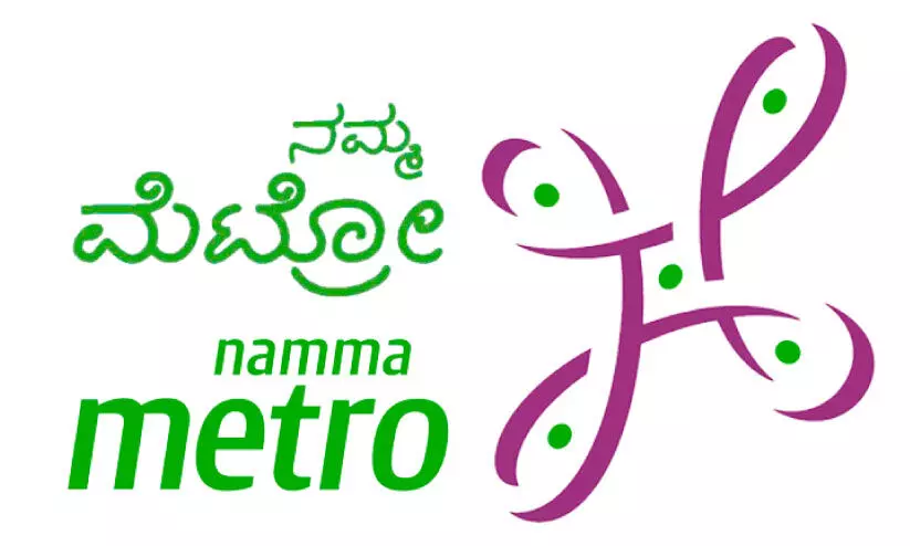 കെ.​​ആ​​ർ പു​​രം-​​ബൈ​​യ​​പ്പ​​ന​​ഹ​​ള്ളി, ച​​ല്ല​​ഘ​​ട്ട-​​കെ​​ങ്കേ​​രി മെ​​ട്രോ പാ​​ത​​ക​​ൾ ഈ ​​മാ​​സം തു​​റ​​ക്കും