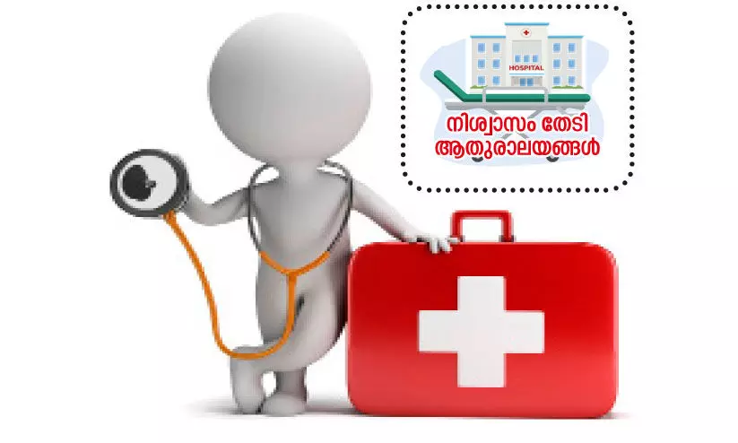 ആരോഗ്യം ഇനി നല്ലതാവും ആരോഗ്യം ഇനി നല്ലതാവും