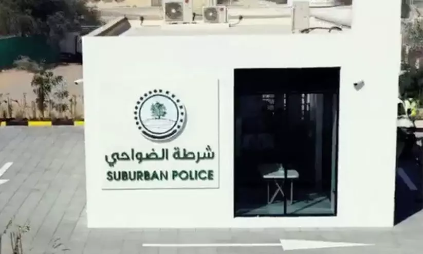 suburban police point