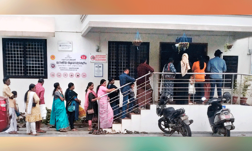 family health center family health center