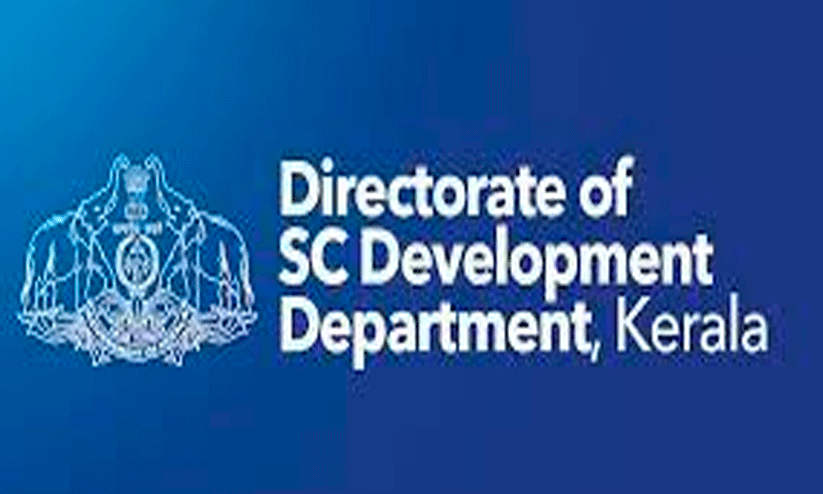 Scheduled Caste Development Department