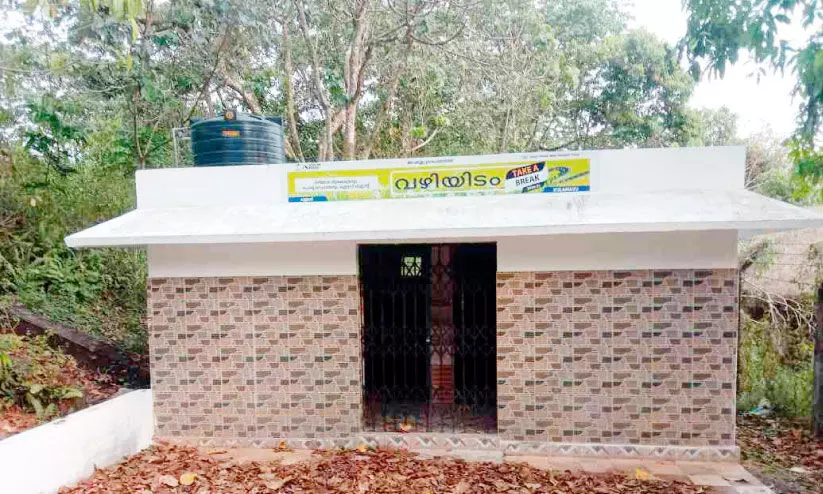 കുളമാവിലെ ശുചിമുറി തുറന്നുകൊടുക്കാൻ നടപടി