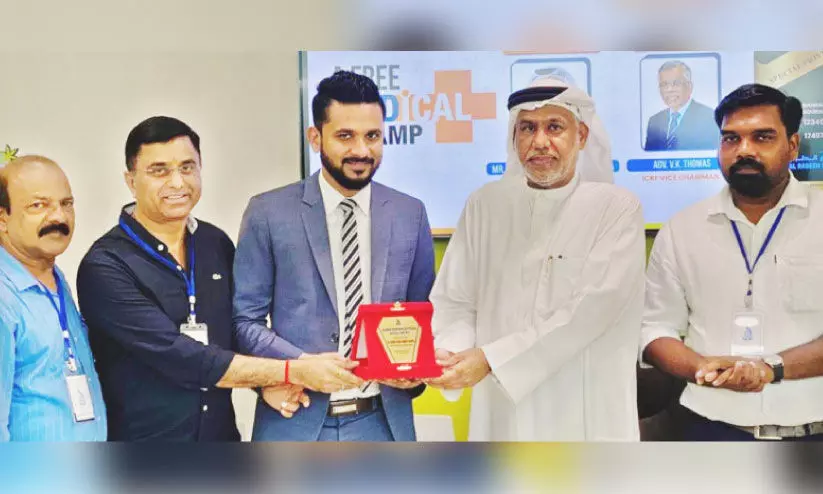 medical camp medical camp