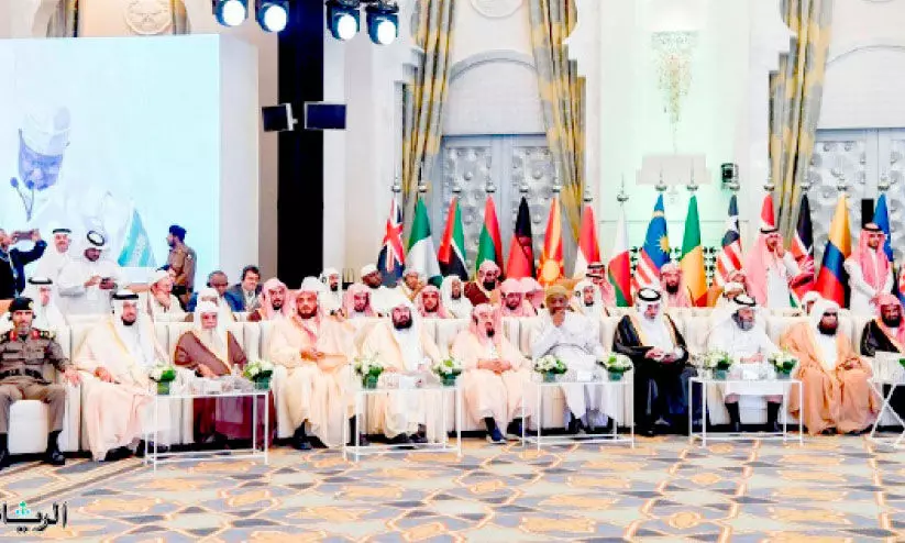 അന്താരാഷ്ട്ര ഇസ്ലാമിക സമ്മേളനത്തിന് മക്കയിൽ ഉജ്ജ്വല തുടക്കം