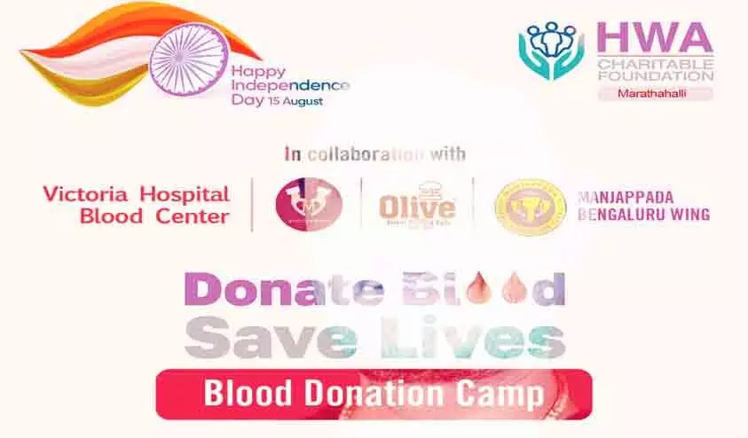 സ്വാതന്ത്ര്യ ദിനത്തിൽ രക്തദാന ക്യാമ്പുമായി എച്ച്.ഡബ്ല്യു.എ സ്വാതന്ത്ര്യ ദിനത്തിൽ രക്തദാന ക്യാമ്പുമായി എച്ച്.ഡബ്ല്യു.എ