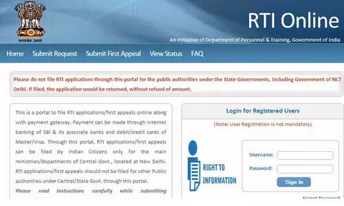വിവരങ്ങളൊന്നുമില്ലാതെ വിവരാവകാശ പോർട്ടൽ