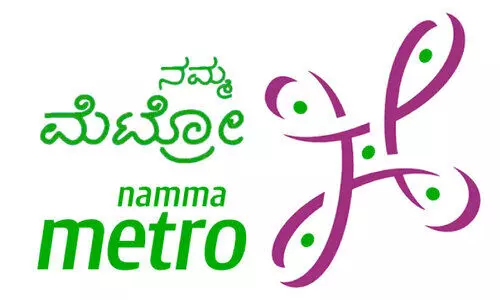 കെ.​​ആ​​ർ പു​​രം-​​ബൈ​​യ​​പ്പ​​ന​​ഹ​​ള്ളി, ച​​ല്ല​​ഘ​​ട്ട-​​കെ​​ങ്കേ​​രി മെ​​ട്രോ പാ​​ത​​ക​​ൾ ഈ ​​മാ​​സം തു​​റ​​ക്കും