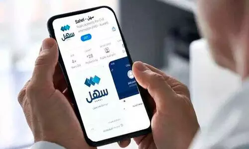 സഹൽ ആപ്പിൽ പുതിയ സേവനം; ഗാർഹിക തൊഴിലാളികൾക്ക് പെർമിറ്റ് നൽകാം