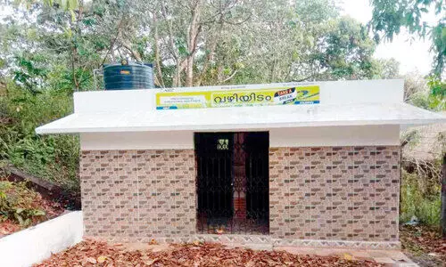 കുളമാവിലെ ശുചിമുറി തുറന്നുകൊടുക്കാൻ നടപടി