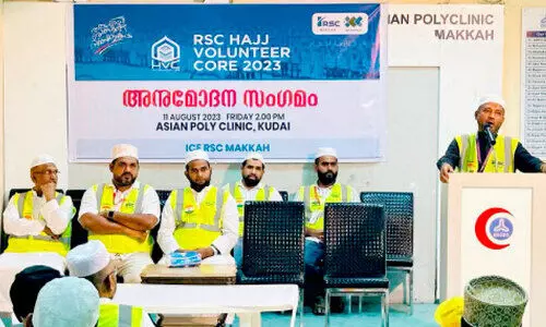 ആ​ർ.​എ​സ്.​സി ഹ​ജ്ജ് വ​ള​ൻ​റി​യ​ർ കോ​ർ അ​നു​മോ​ദ​ന​സം​ഗ​മം