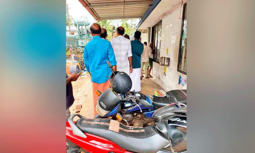 Perampra KSEB Office; Perampra KSEB Office;