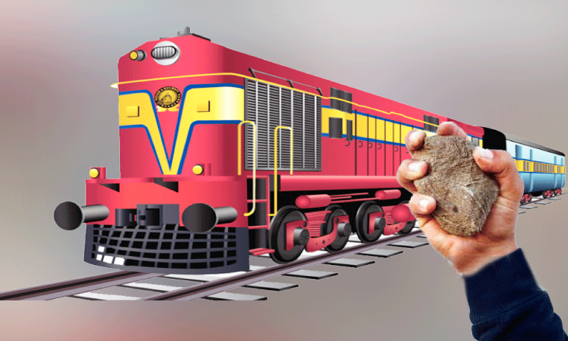 ട്രെയിനുകൾക്ക് നേരെ കല്ലേറ്: മൂന്നുപേരെ ചോദ്യംചെയ്തു