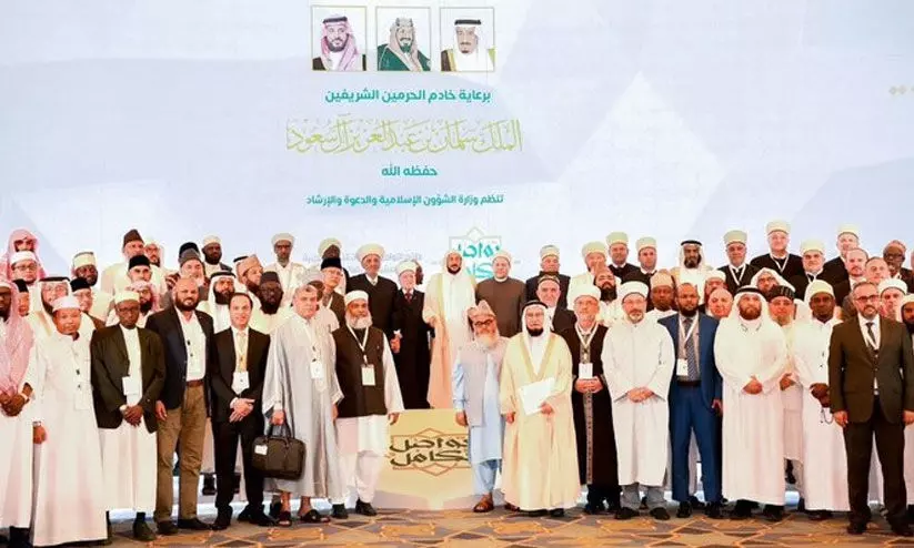 islamic conference islamic conference