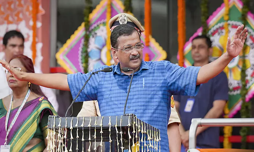 2024ൽ ബി.ജെ.പിയെ പുറത്താക്കുന്നതാകും രാജ്യസ്നേഹത്തോടുള്ള ഏറ്റവും വലിയ പ്രവൃത്തി - അരവിന്ദ് കെജ്‌രിവാൾ