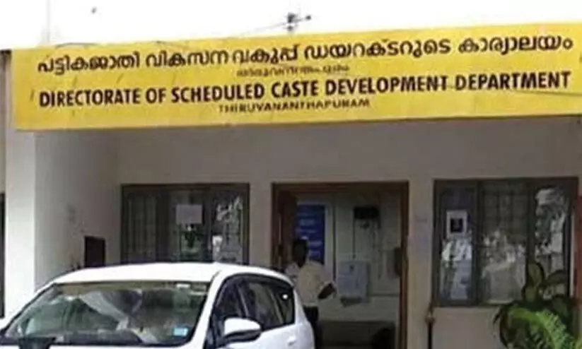 പാലക്കാട് നൂറണി പോസ്റ്റ്മെട്രിക് ഹോസ്റ്റലിന് പുതിയ കെട്ടിട നിർമാണത്തിന് 3.98 കോടിയുടെ ഭരണാനുമതി പാലക്കാട് നൂറണി പോസ്റ്റ്മെട്രിക് ഹോസ്റ്റലിന് പുതിയ കെട്ടിട നിർമാണത്തിന് 3.98 കോടിയുടെ ഭരണാനുമതി