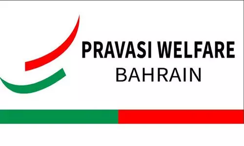 pravasi welfare
