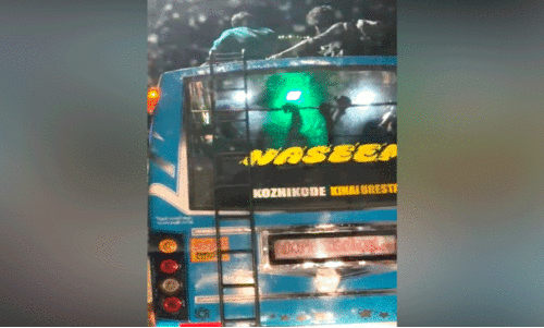 Department of Motor Vehicles