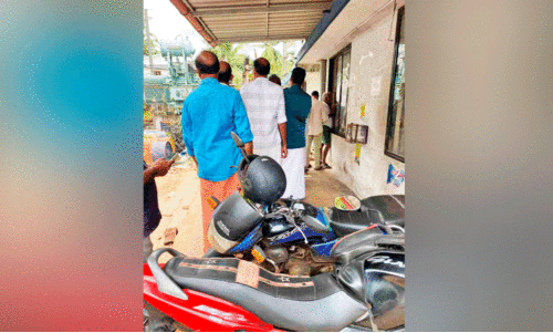 Perampra KSEB Office;