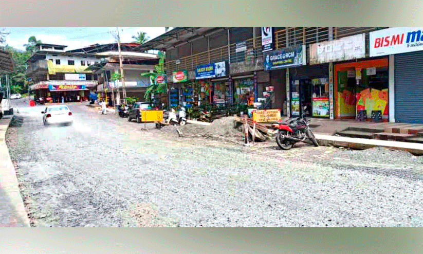 Hill Highway Hill Highway