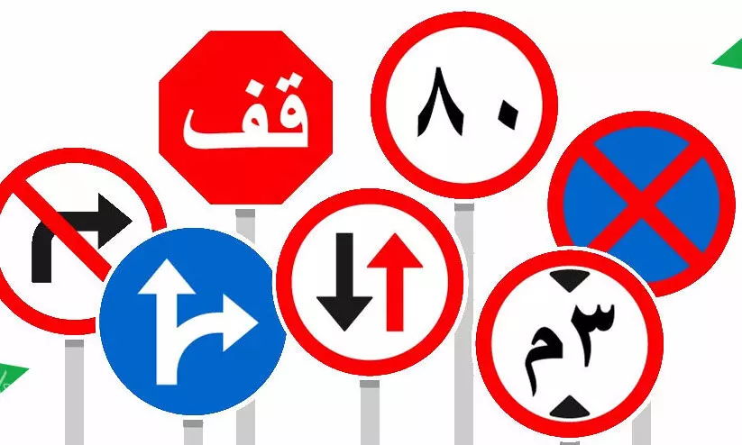 public transport rules public transport rules