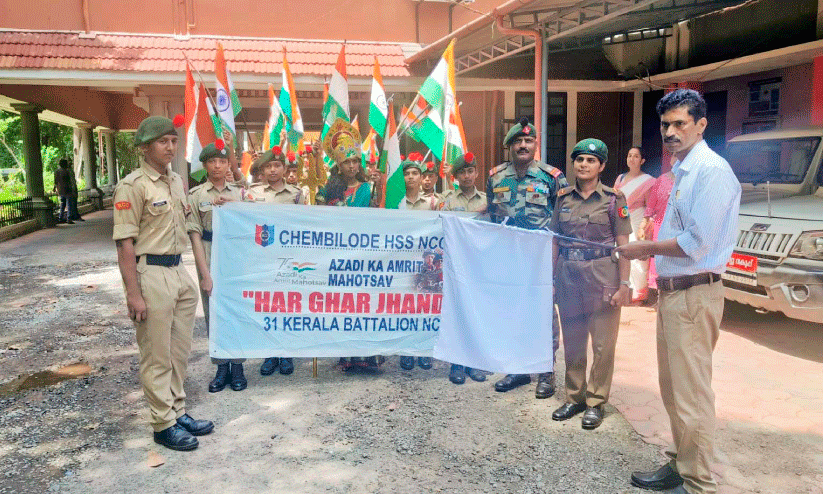 Independence Day Celebration Independence Day Celebration