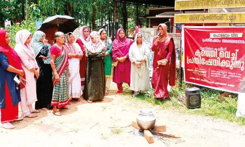 വി​ല വ​ർ​ധ​ന​ക്കെ​തി​രെ ക​ഞ്ഞി​വെ​ച്ച് സ​മ​ര​വു​മാ​യി വ​നി​ത ലീ​ഗ്