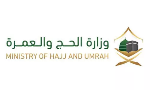 hajj umrah ministry